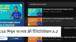 CSS Bangla Tutorial full course