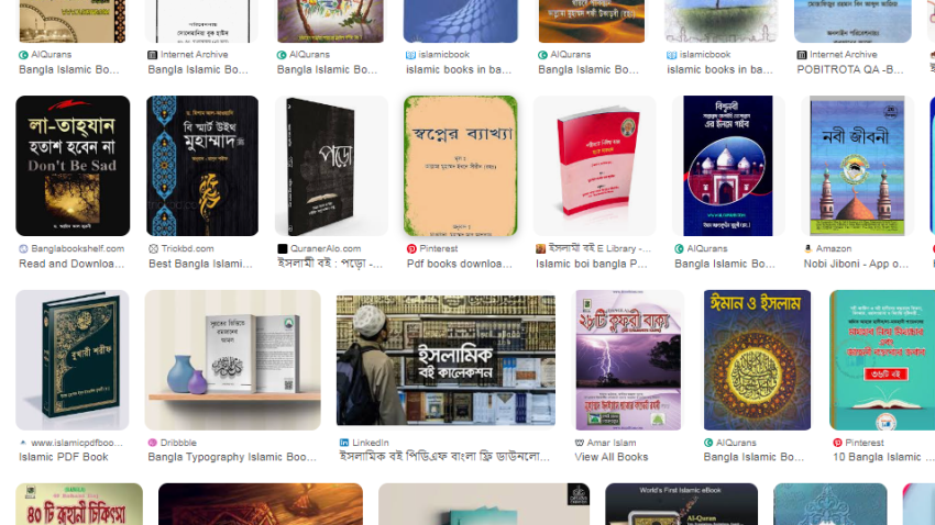 Islamic Book Bangla PDF Free Download