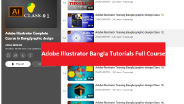 Adobe Illustrator Bangla Tutorial